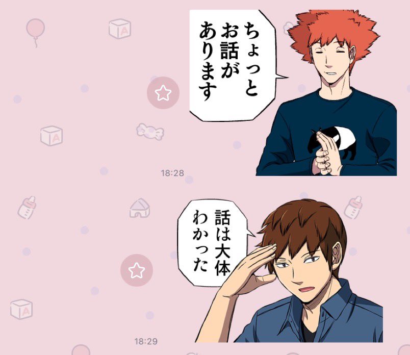 ハイジ tweet media