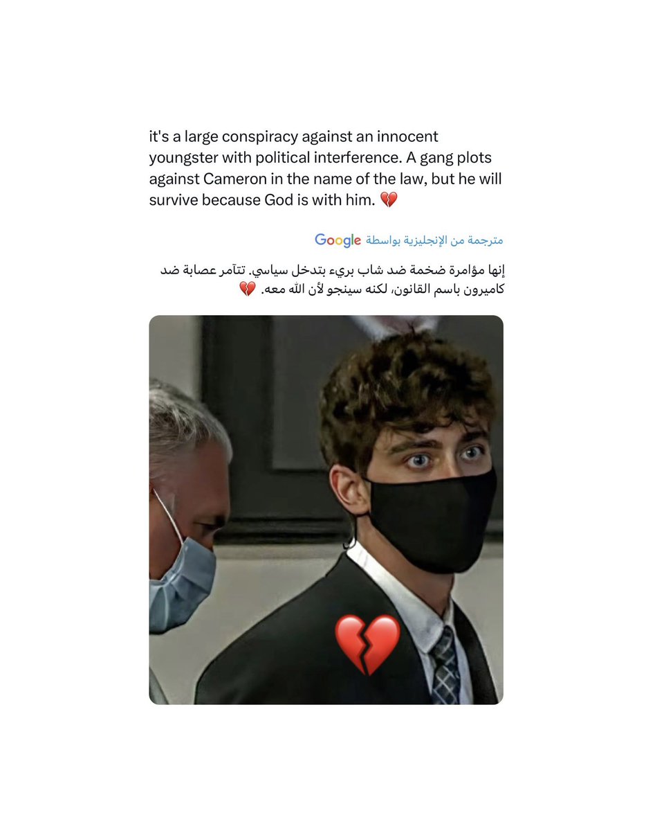 #cameronherrin #whoiscameronherrin #whoiscameron #cameron #America #Florida #cameron_herrin_is_innocent #RisingwithCameron #Justice4CameronHerrin  #逃走中 #OrlandoPirates #BigDay