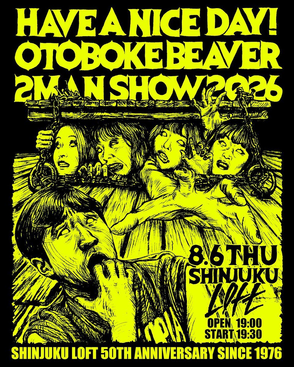 🆕ひさびさにハバナイとツーマン🆕

Have a Nice Day! × OTOBOKE BEAVER
2MAN SHOW 2026

2026年8月6日（木）
新宿ロフト

開場 19:00 / 開演 19:30
先行3700円 (1D別) 
前売り4500円 (1D別)
当日5500円 (1D別) 

出演 Have a Nice Day! / OTOBOKE BEAVER

 イープラス先行受付開始：4/25（土）10:00〜