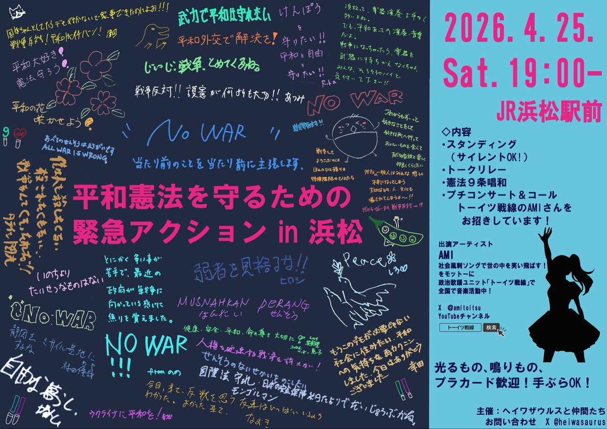 八月の終わり tweet media