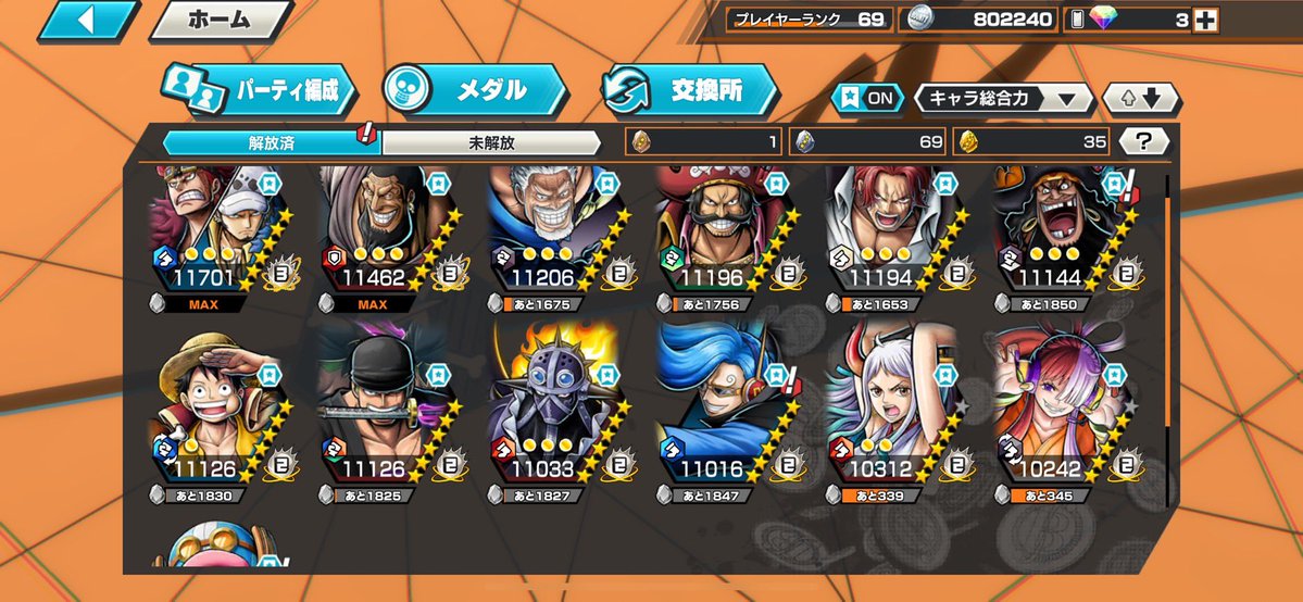 てるてるsss tweet media