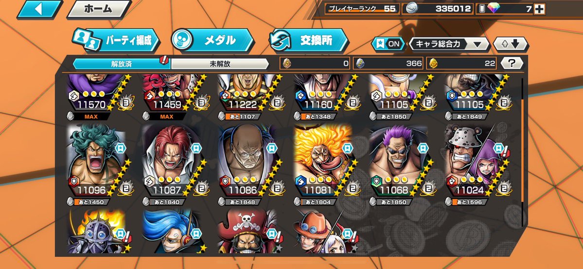 てるてるsss tweet media