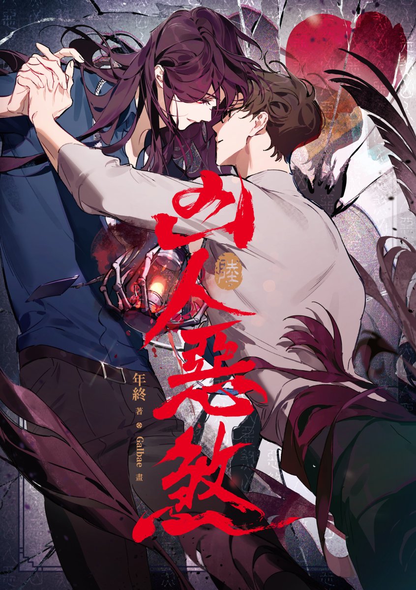 深空出版 tweet media