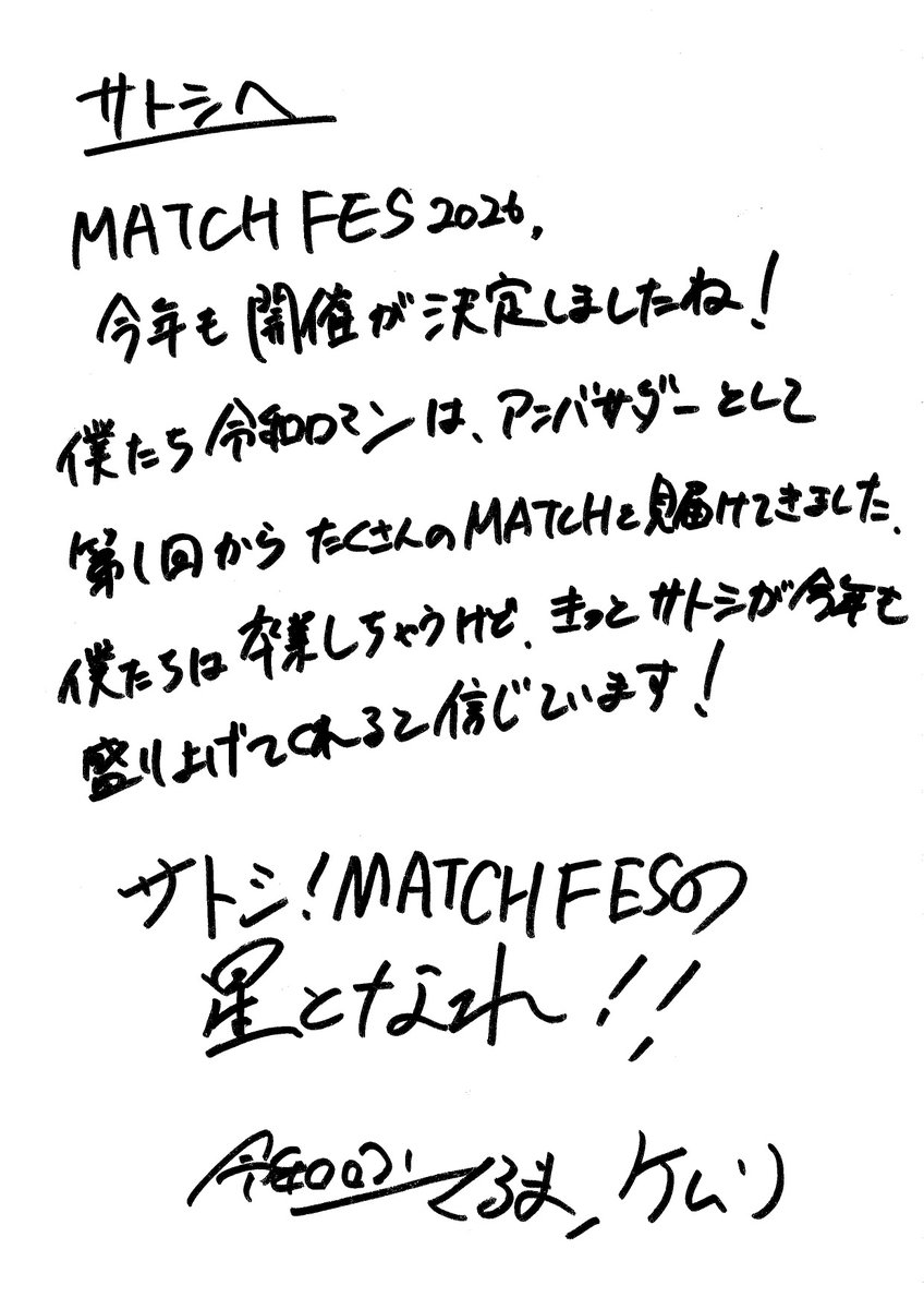 Tinder Japan Official tweet media