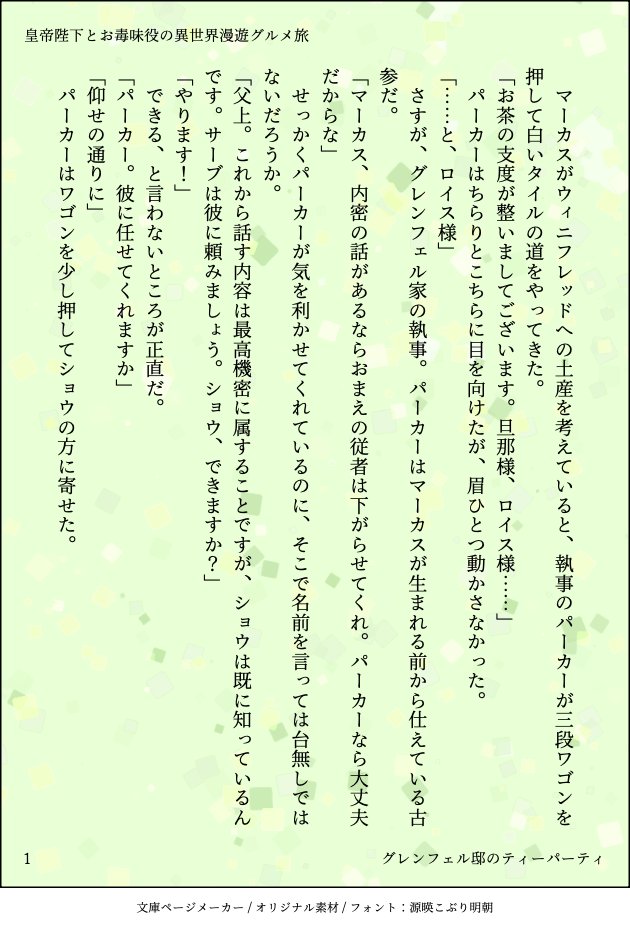 縞田理理＠ファンタジーラノベ書き tweet media