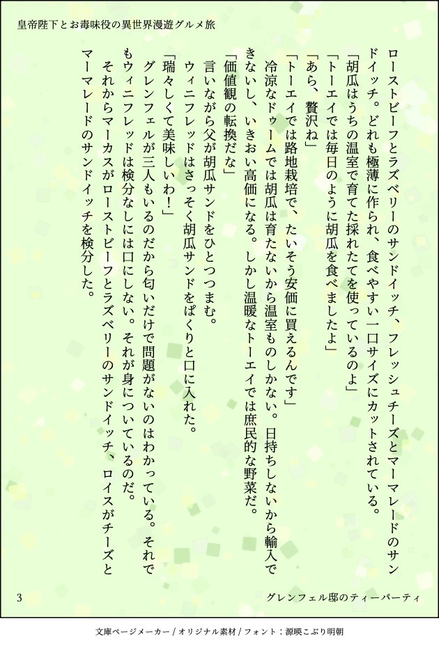 縞田理理＠ファンタジーラノベ書き tweet media