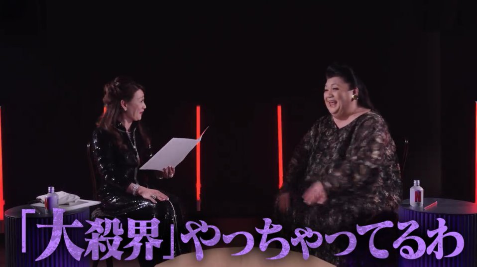 細木かおり 六星占術 tweet media