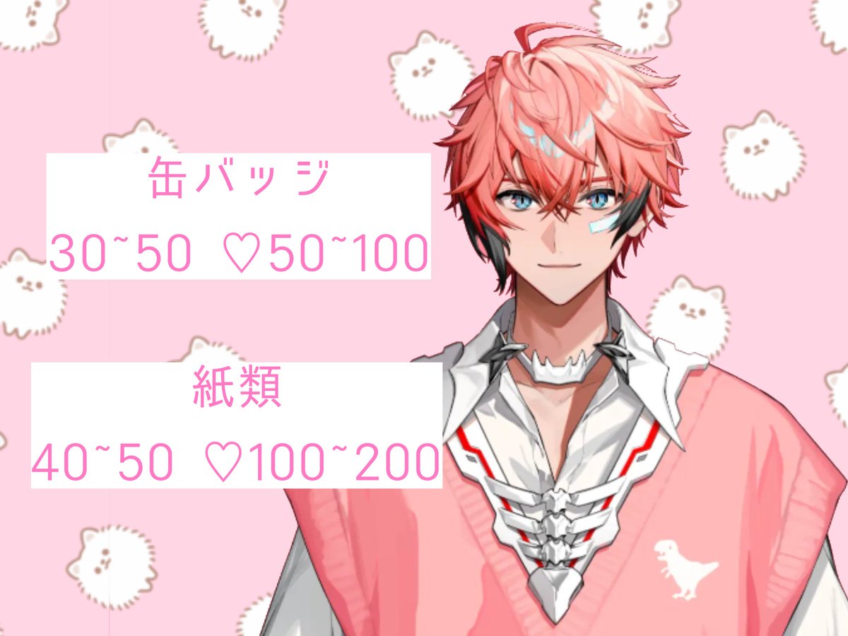 交換垢 tweet media