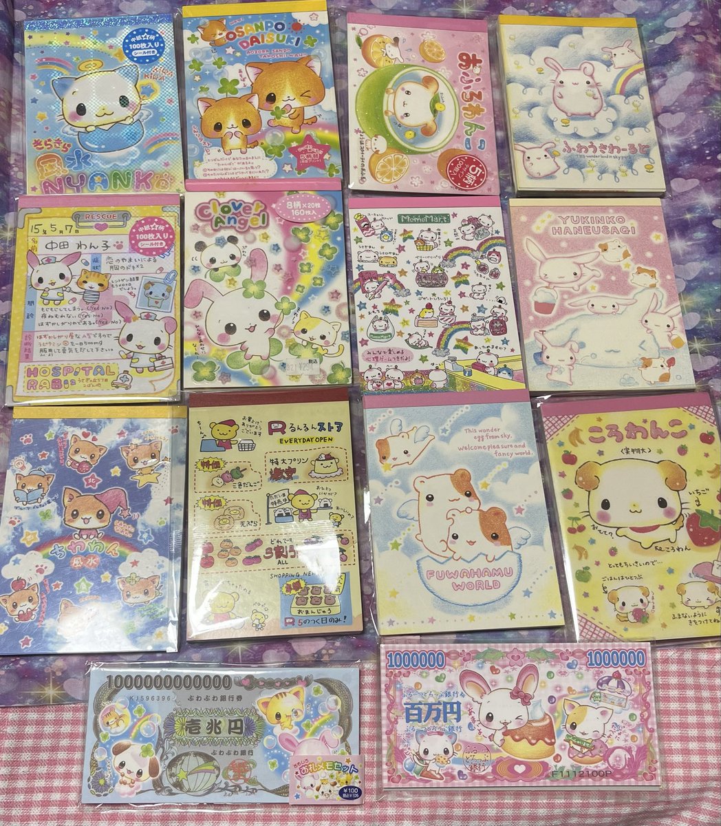 平成© tweet media