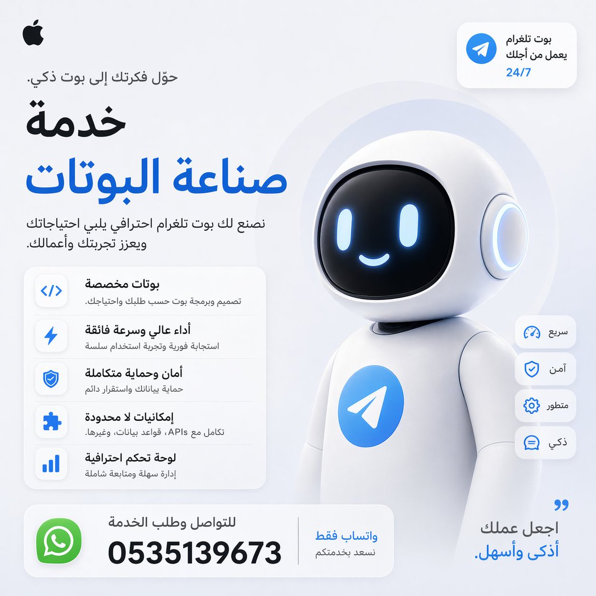 عبد الله | مبرمج مواقع ومحلل بيانات tweet media