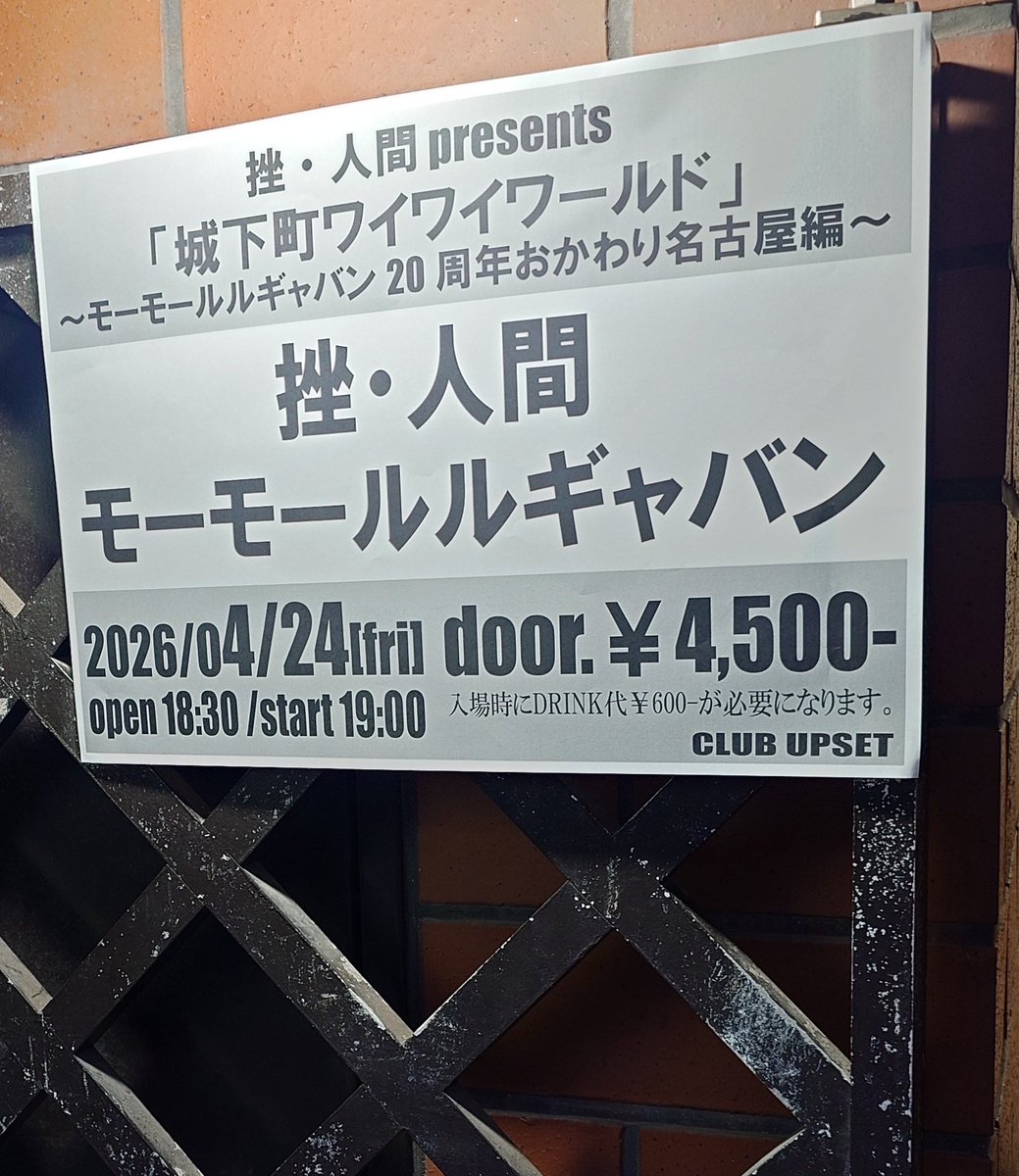 よっしー×Aiteras tweet media