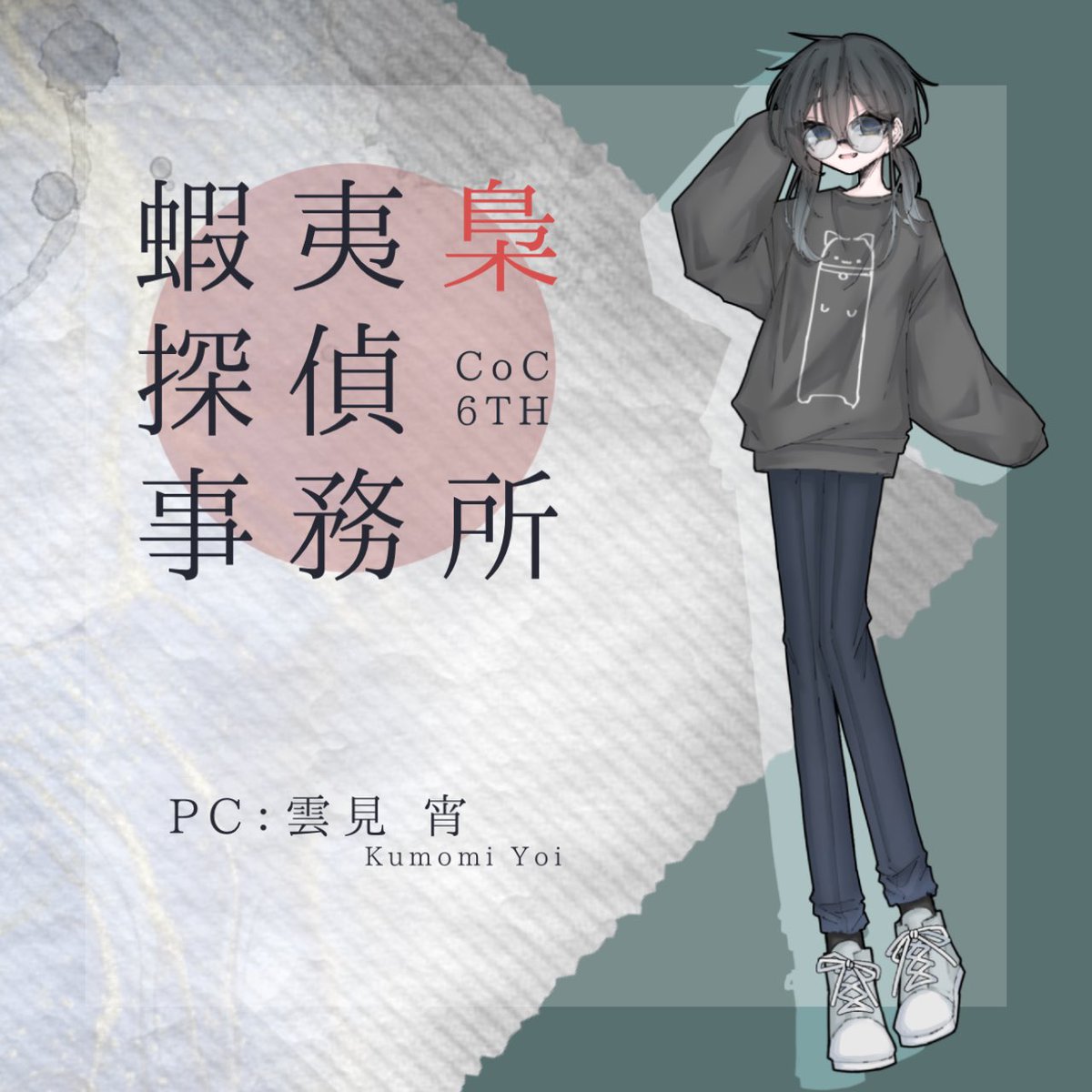 青茶 tweet media