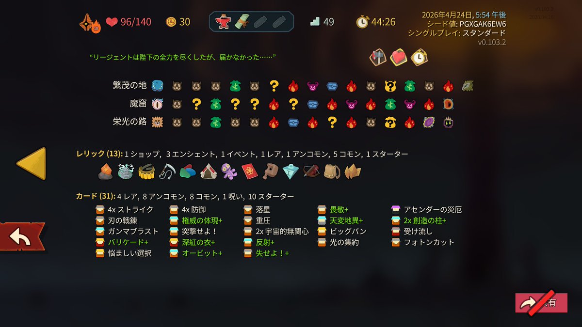ひすな🐏 tweet media
