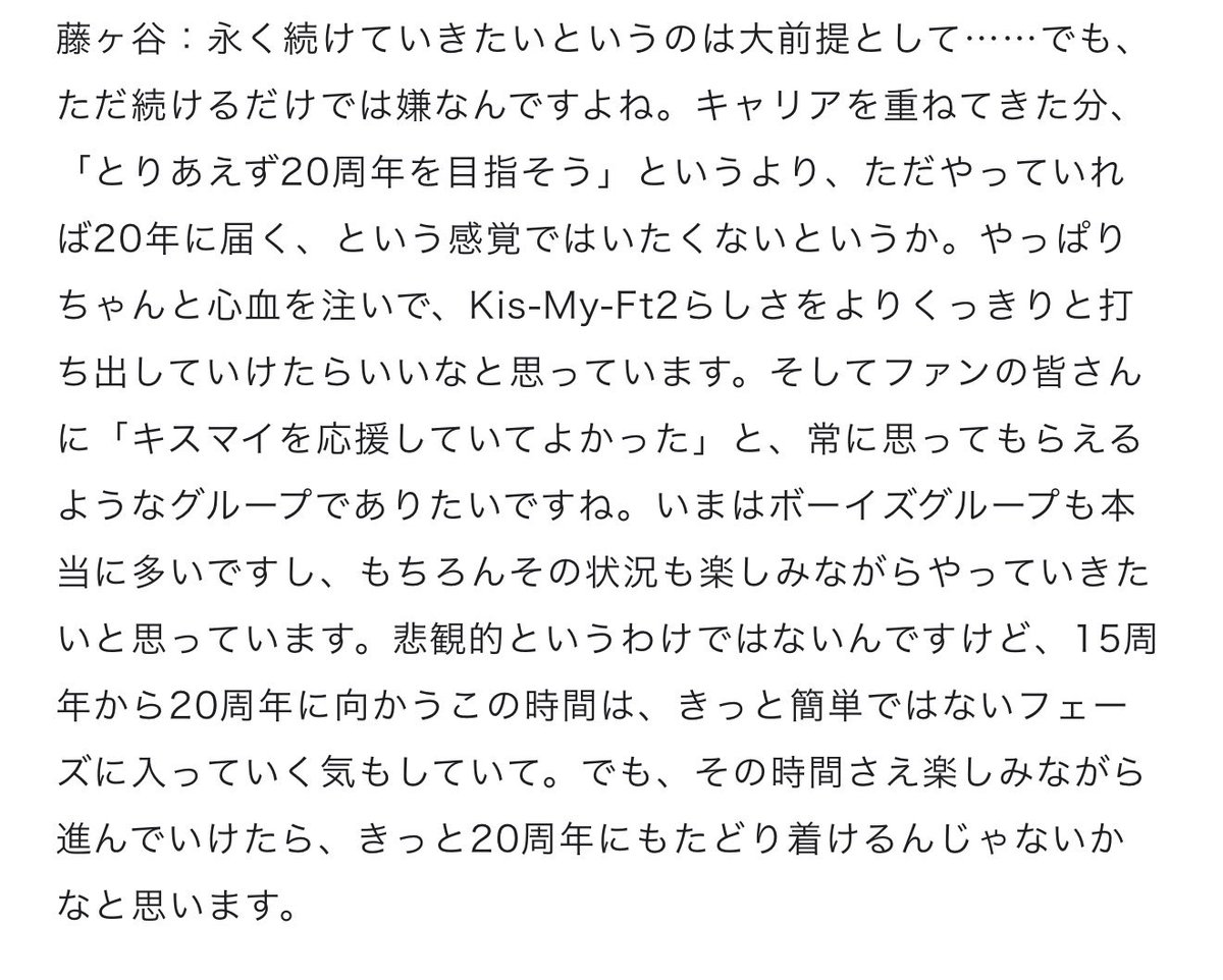 ʚ♡ɞ tweet media
