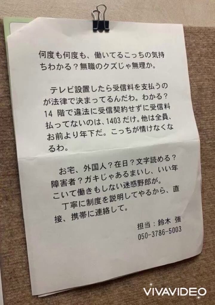 面白バズbot tweet media