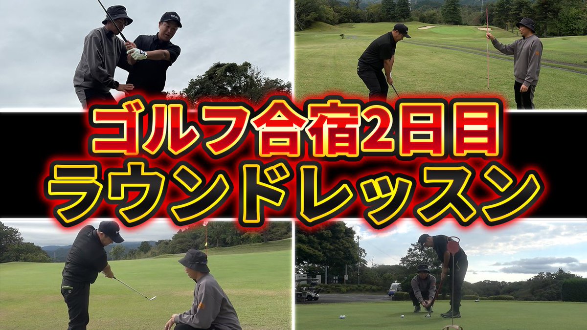 はんにゃ.川島章良 tweet media