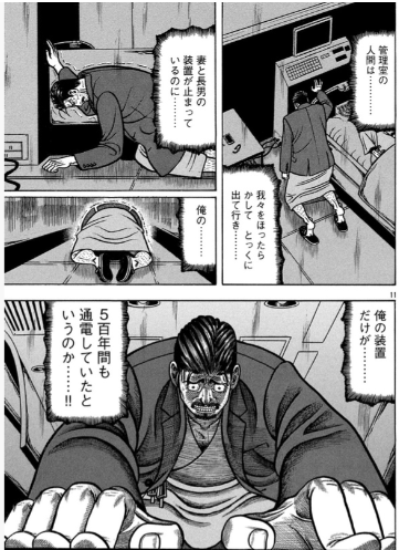 四谷研介 tweet media