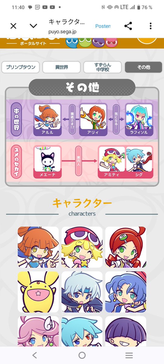 Dawnlight🌞Neni / ART COMMISSIONS OPEN!! tweet media