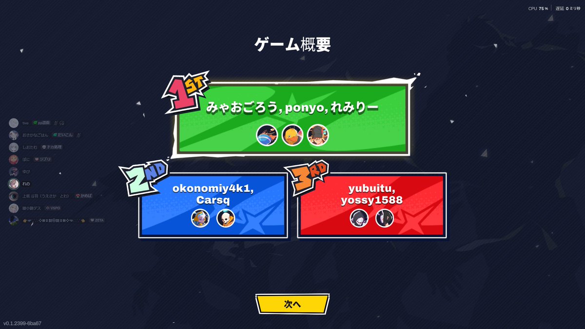 ドカ処理 tweet media