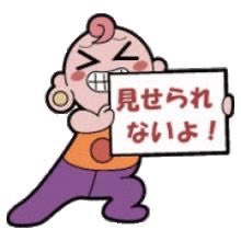 性病だよそれ！ tweet media