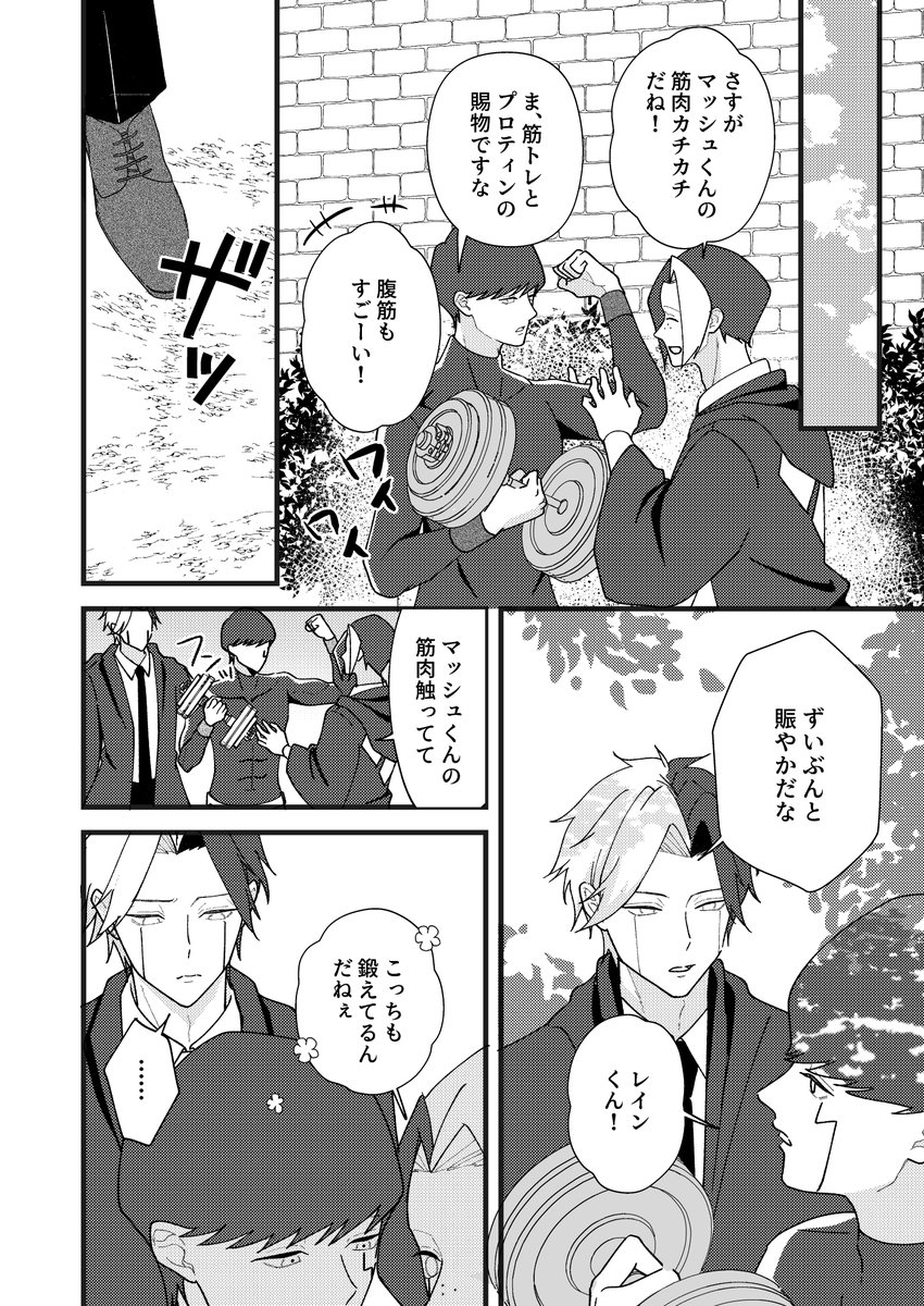 ナナ tweet media