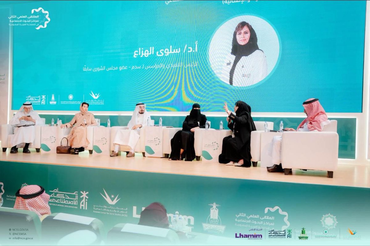 سلوى الهزاع tweet media
