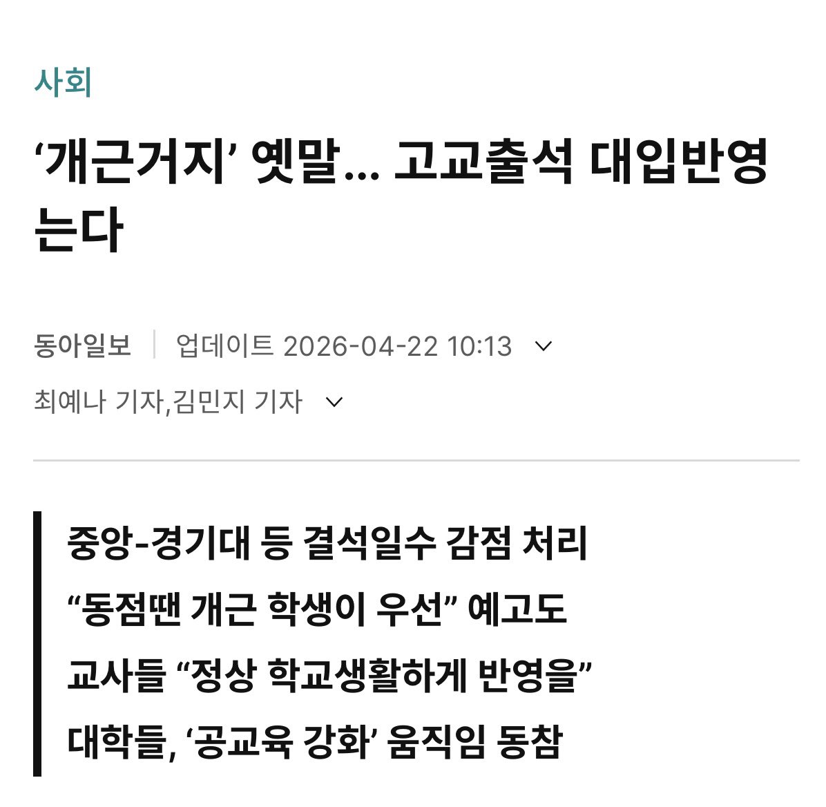 캣츠파파 tweet media