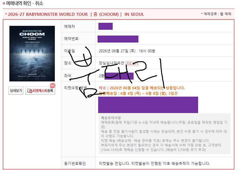 뿜(ू˃̣̣̣̣̣̣︿˂̣̣̣̣̣̣ ू) tweet media
