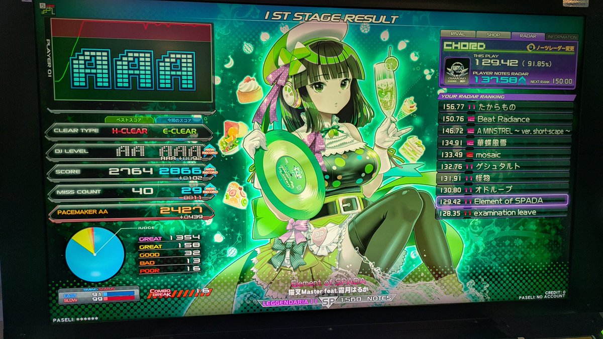 リーさん🔔🐾 tweet media