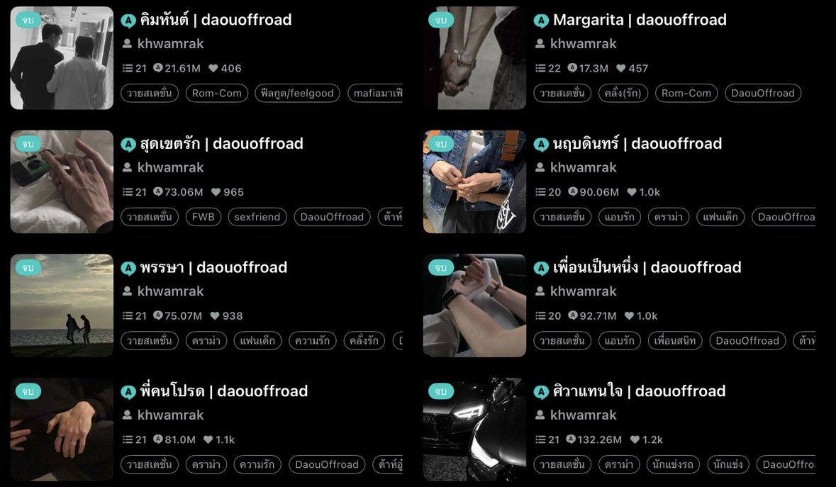 คอรอบอ tweet media