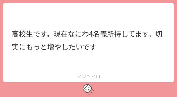 ちぇ tweet media