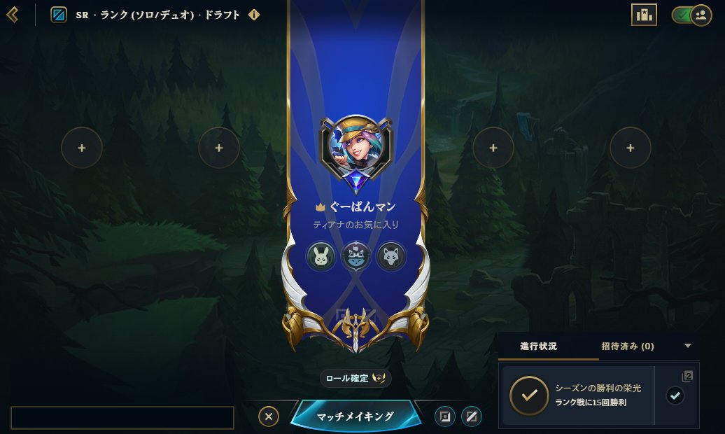 same_oisii's tweet photo. やっととれた、バナーと称号 https://t.co/olrTFlhKtt