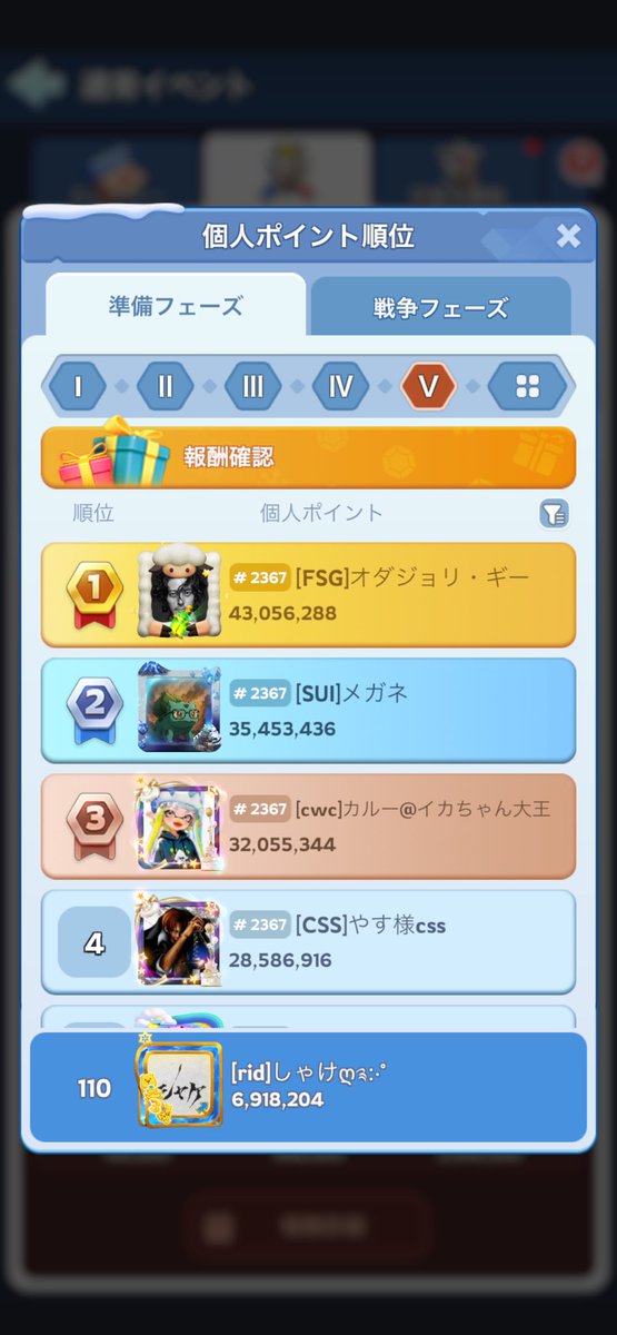 しゃけ tweet media