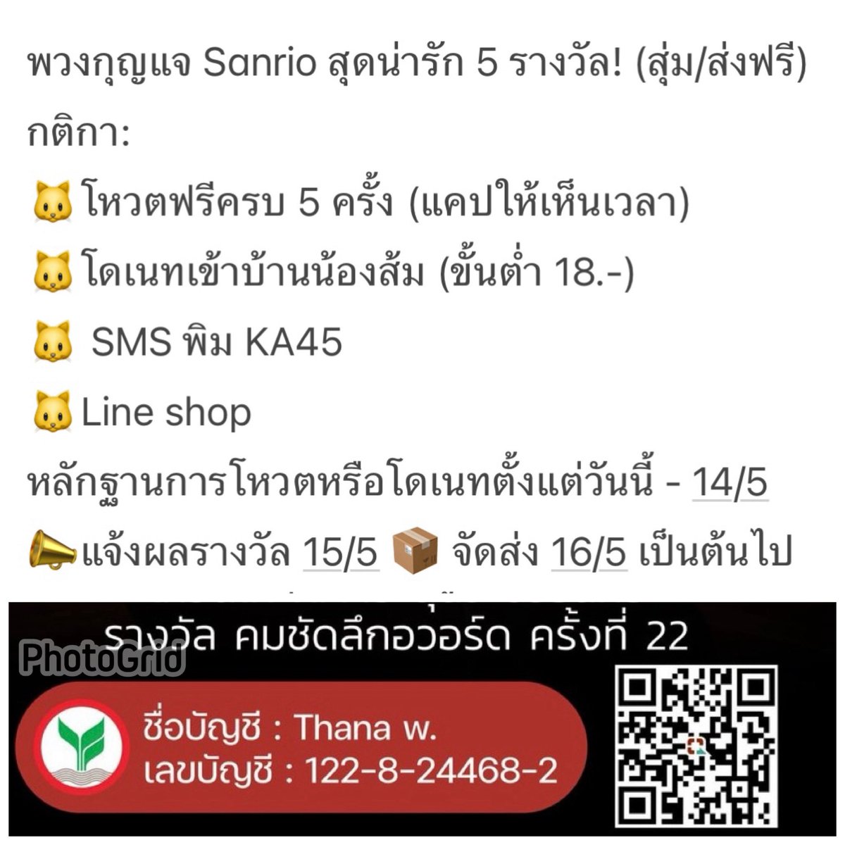 มี๊จาของนุนิวพึกพึก😽🐶 tweet media
