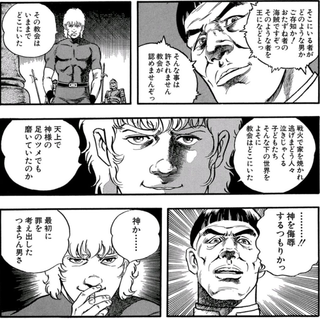 キン肉マン ◆KIN/IamH4A tweet media