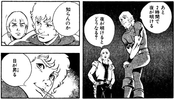 キン肉マン ◆KIN/IamH4A tweet media