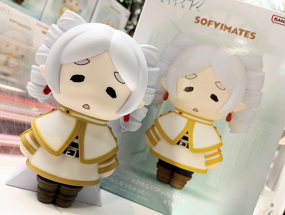 葬送のフリーレン おおきなSOFVIMATES ～縦ロールになっちゃった