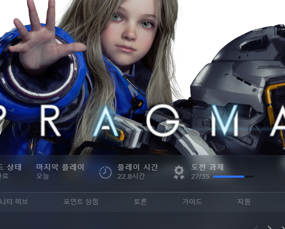 DJEasel's tweet photo. 프레그마타 20시간 엔딩후기

장점 
- 타격감고트
- ��잡힌 레벨디자인
- 다이에나 카와이

단점
- 트레이닝 만든세끼 목 꺾고싶음
- 트레이닝이라메 개씹억까 미니게임 박아두고 트레이닝ㅇㅈㄹ
- 업글탬들 여기 박아놔서 안하기도 뭐함.
- 트레이닝 없었으면 메타90점도 가능했을게임임. https://t.co/J7Sk8JWXXR