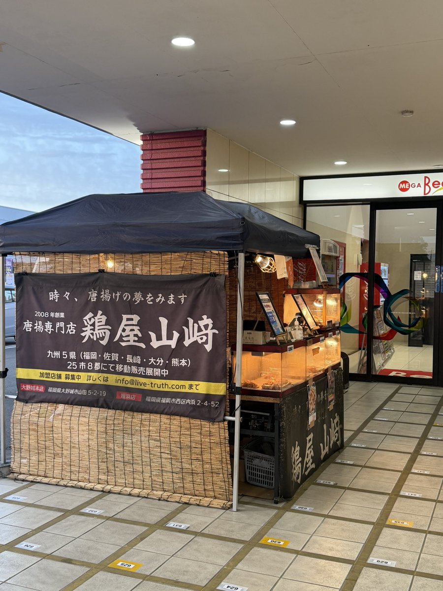 一ノ瀬みく💜🌈 tweet media