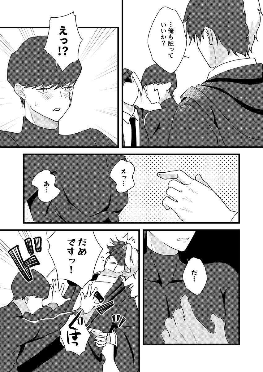 ナナ tweet media