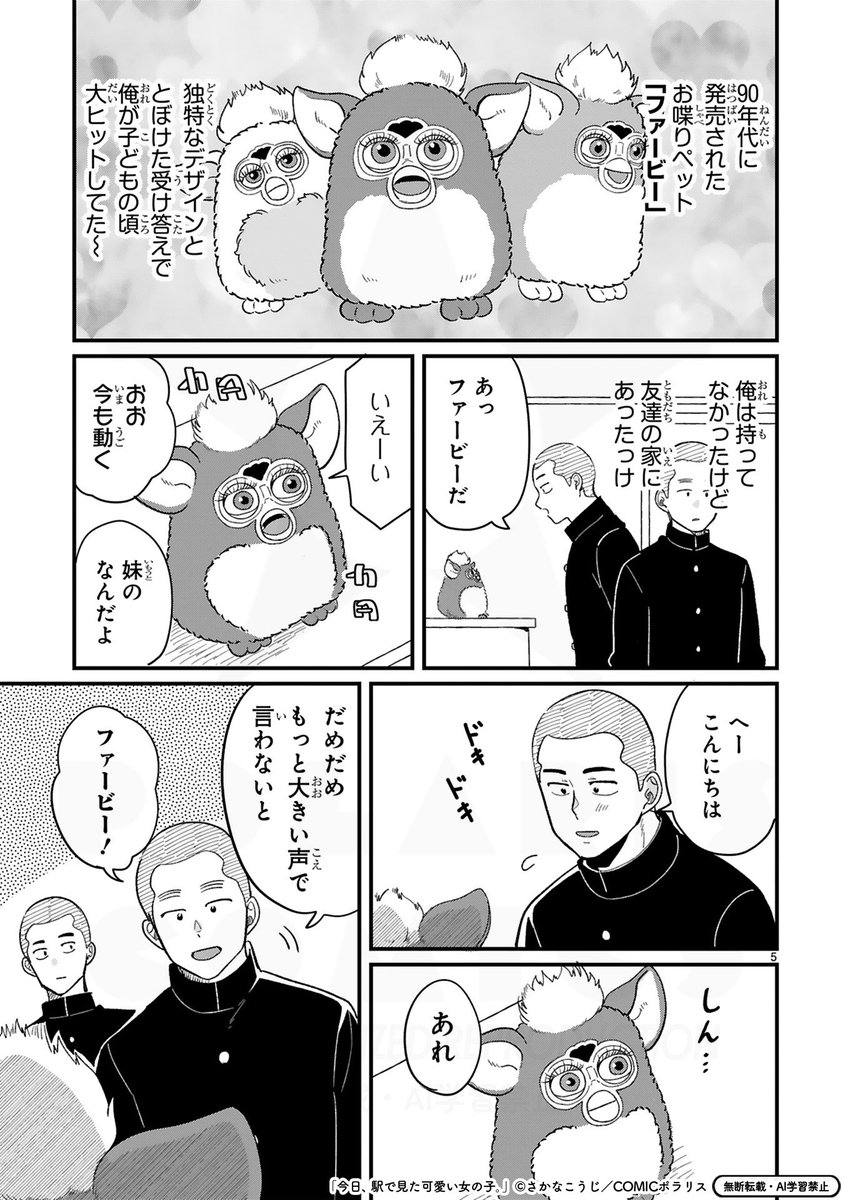(2/2) 