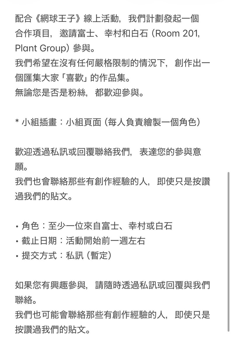 血不足 tweet media