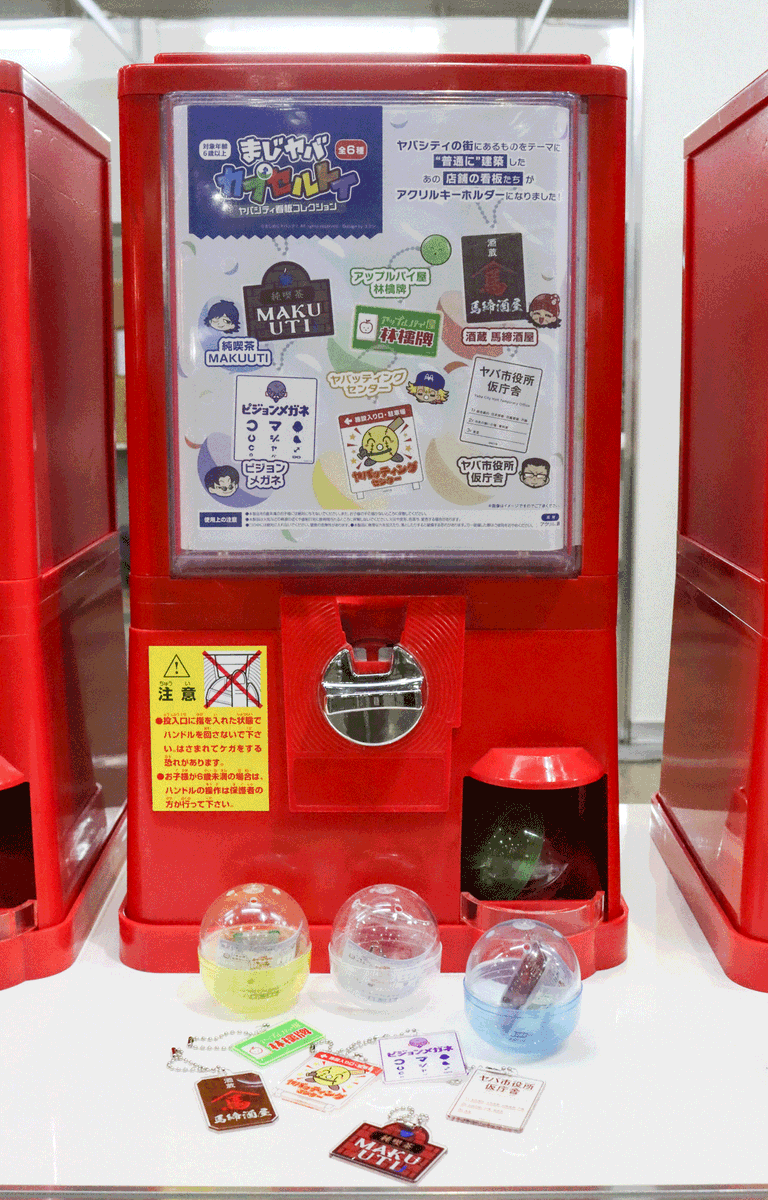 まじめにヤバシティ tweet media