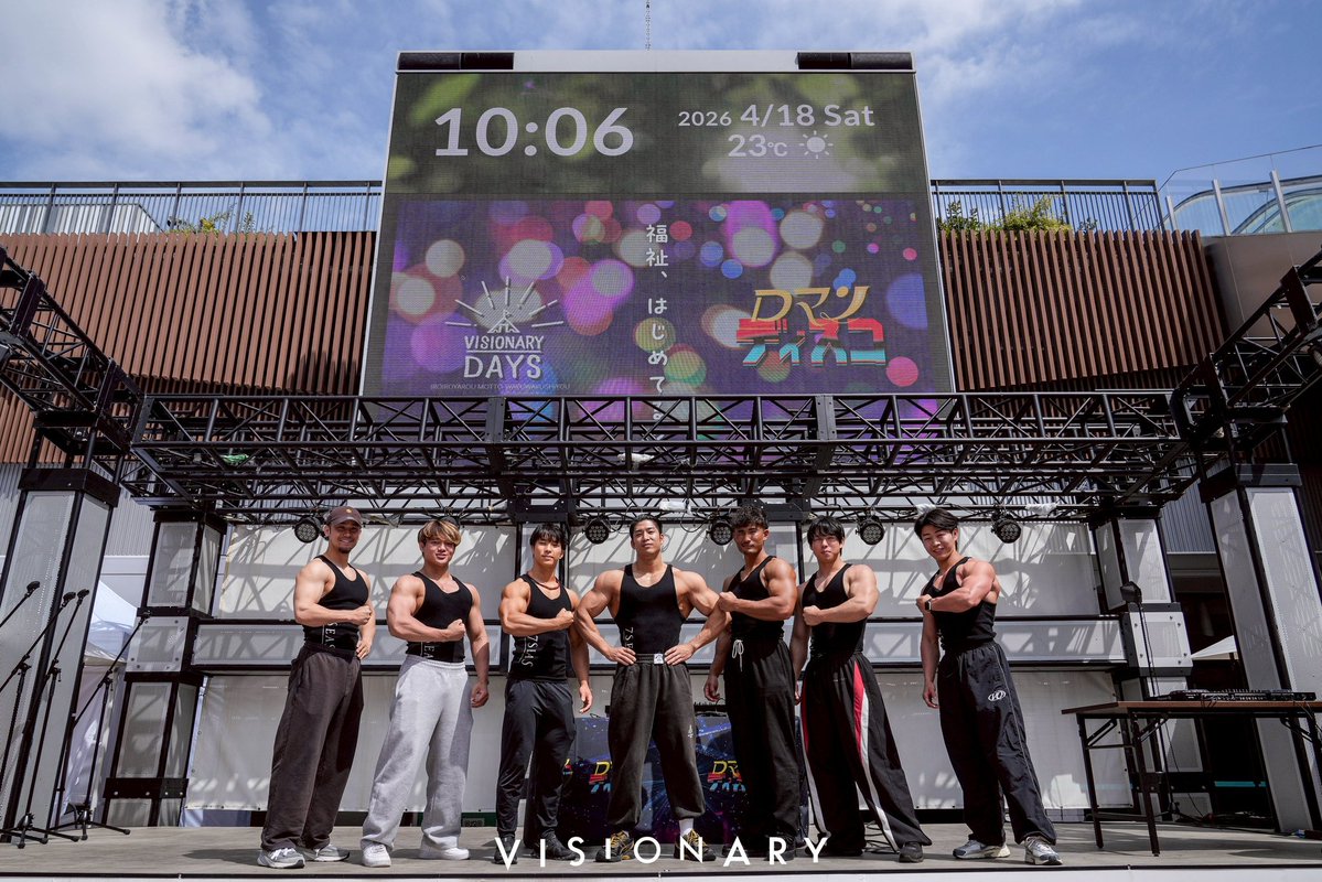 『福祉のイベントってつまらなさそう』

これを絶対変えてみせます！自信あるよ！！
次は来年かな？是非遊びに来てね！！
