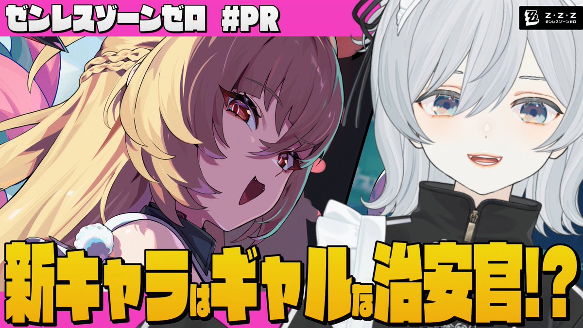 猫麦とろろ＠コラボデバイス続々登場中✨️ (@tororo_vtuber) / Posts