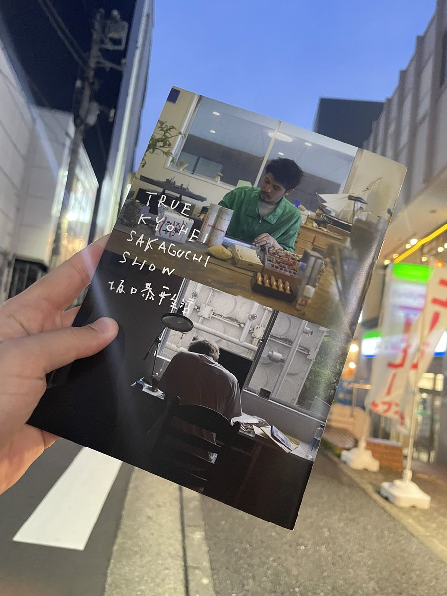 しんめいP (@Sony_Shimmei) / Posts / X