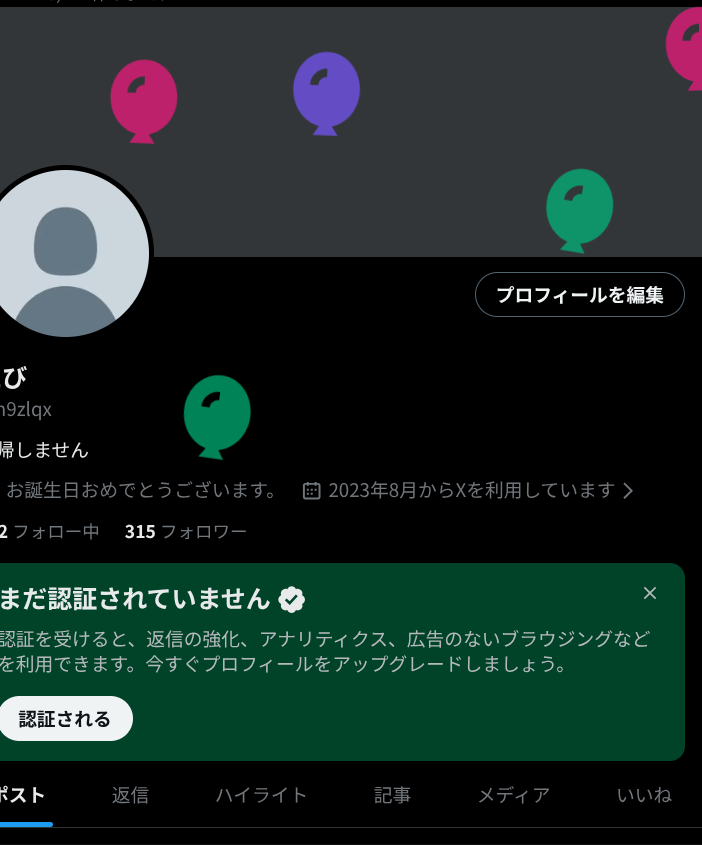 えび tweet media