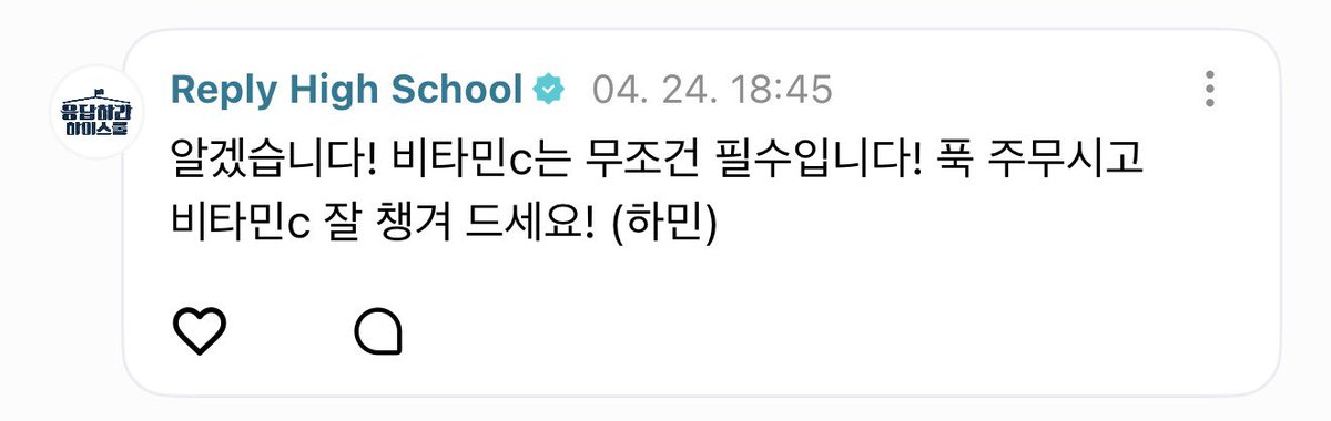 danaforuhami's tweet photo. 비타민씨전도사 https://t.co/S19q723YCu