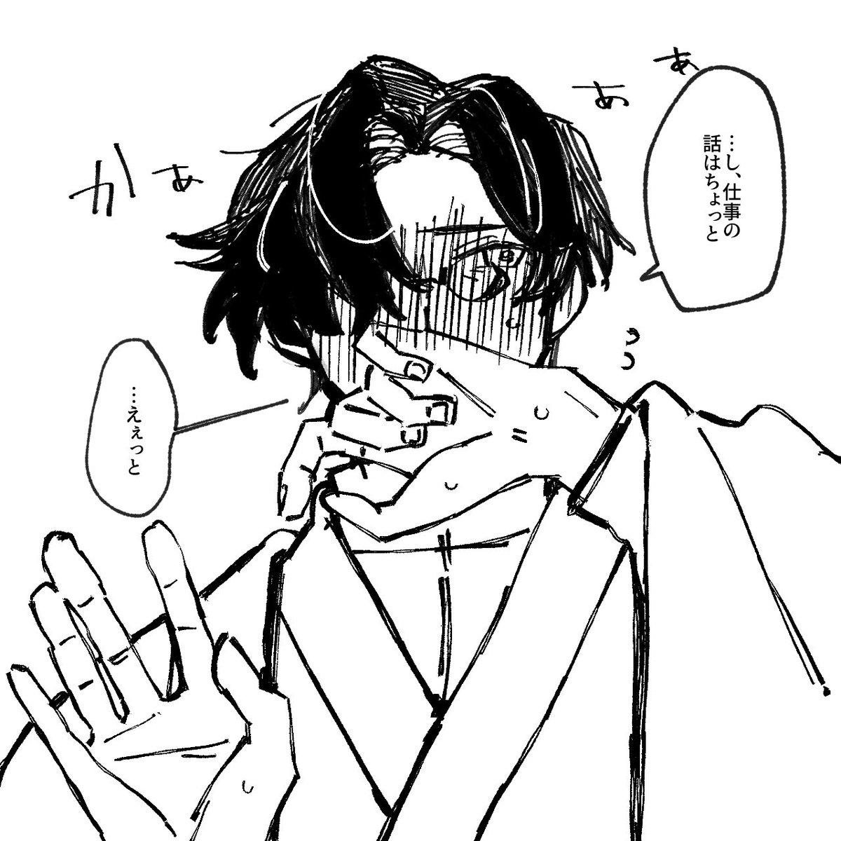 ひらかずこた tweet media