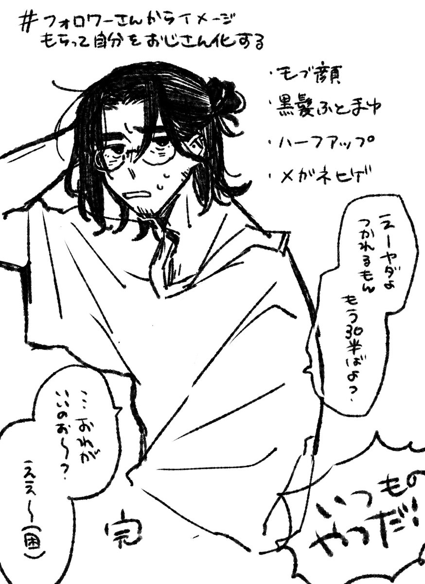 ひらかずこた tweet media